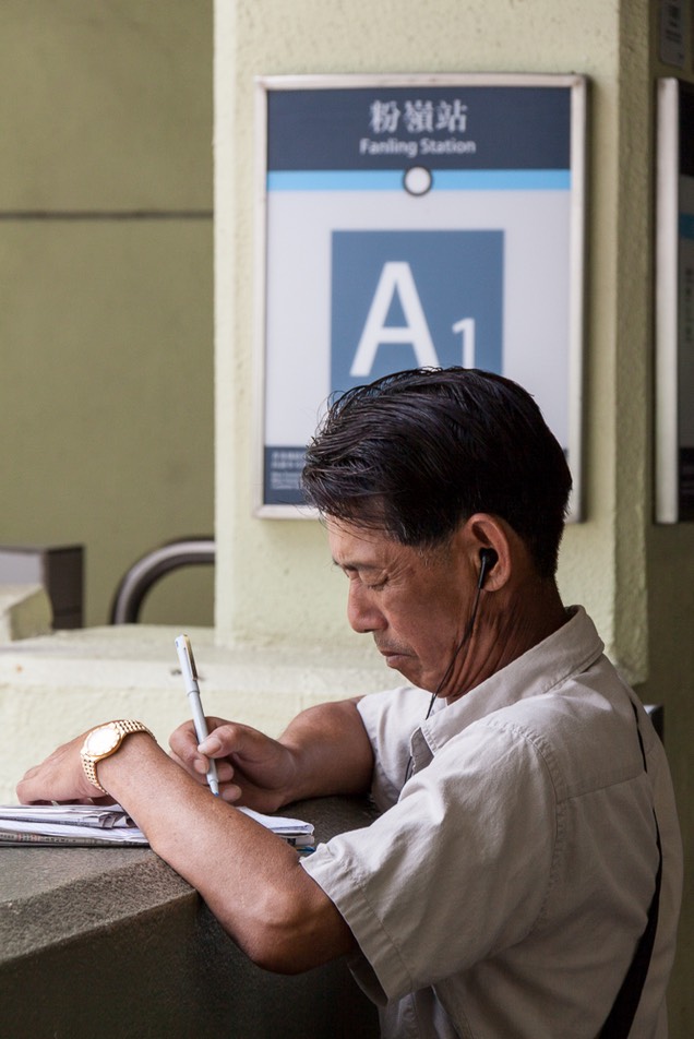 Fanling one person-2